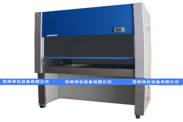 超凈工作臺